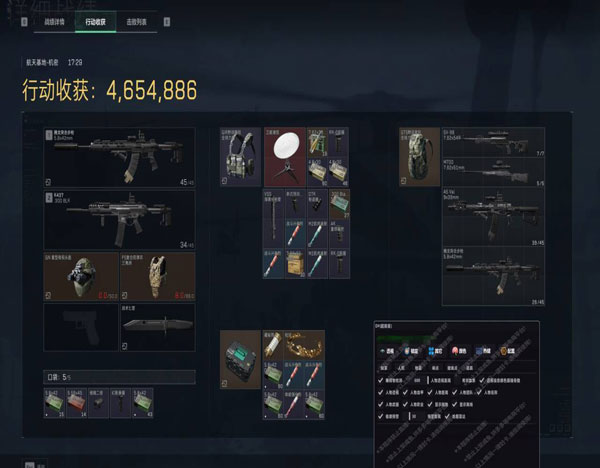 银翼工具285build145